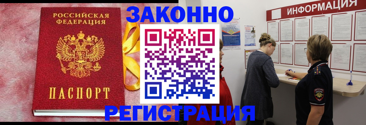 найти адрес прописки в Архангельской области